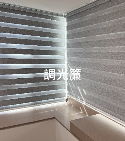 調光簾